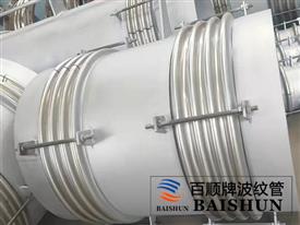 復(fù)式拉桿波紋補償器