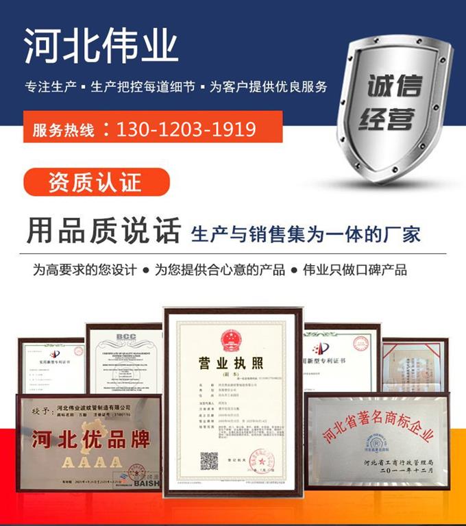 高溫柔性非金屬補償器