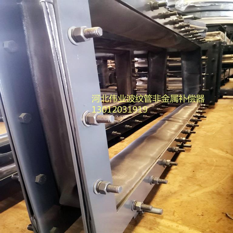 非金屬補償器
